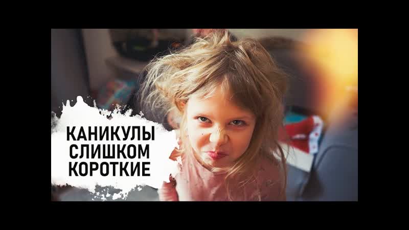 наши ЗИМНИЕ КАНИКУЛЫ. Новый Год. Подарки. БУМАЖНОЕ шоу.