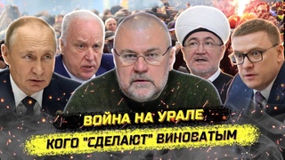 Будет хуже! Мигранты, этнические анклавы и стрельба на улицах. Кирилл Кабанов