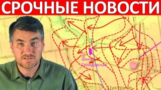 Котёл! Бросили Позиции! Сводки на 5 Октября 20:00