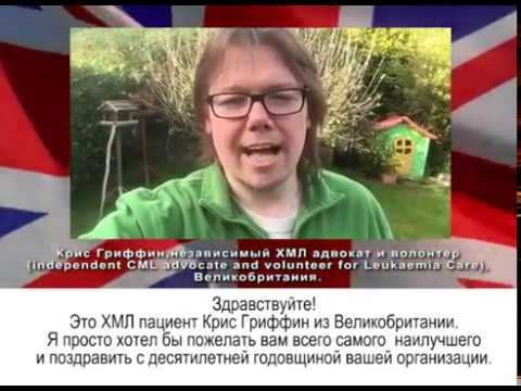 Поздравления организаций членов CML Advocates