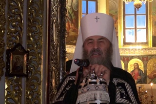 Чин прощення. Проповідь митрополита Онуфрія Місцеблюстителя Київської митрополичої кафедри