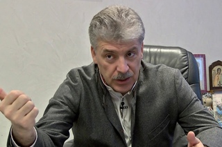 Судебное решение Арбитражного суда - только повод раздуть скандал
