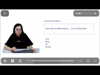 Анг7