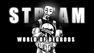60TP / ну как там со скиллом