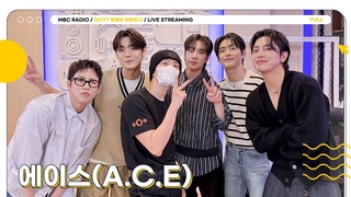 [FULL] 무려 5가지 버전의 ’Anymore’로 돌아온 ✨✨ 혼자인 밤이 어색할 땐 친친과 함께 해🩶💚 | GOT7 영재의 친한친구 | MBC 240925 방송