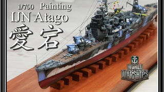 1/700 IJN Atago Painting (WoWS Camo)