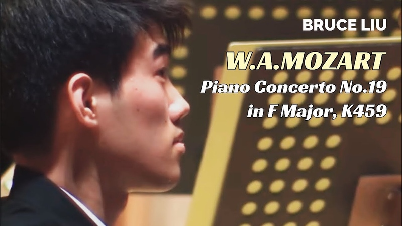 Bruce Liu Mozart Piano Concerto in F Major, K459 (age19,
