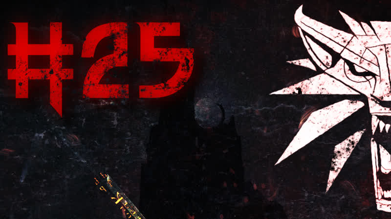 ЛЕШАЧИХА И БЕСТИАРИЙ Witcher 3: The Wild Hunt,