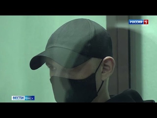 Убийца футболиста Егора Дробыша получил пожизненный срок