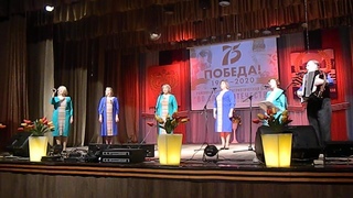 № 6 Патриот/Ансамбли/ анс. “Злата“ “КУЛИКОВО ПОЛЕ“