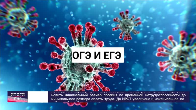 В 14 муниципальных образованиях Иркутской области открыли