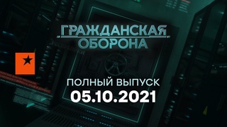 Гражданская оборона на ICTV  выпуск от