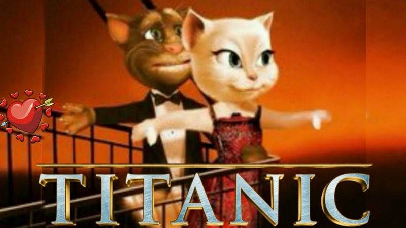 canción del Titanic gato Tom