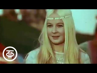 Весенняя сказка. Музыкальный фильм по мотивам пьесы А.Островского “Снегурочка“ (1971)