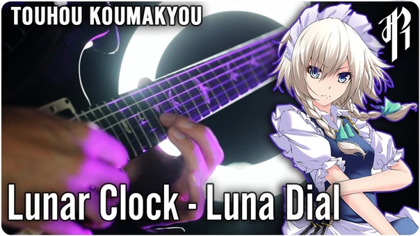 Lunar Clock Luna Dial, , Metal Cover by Richaad EB (ft.