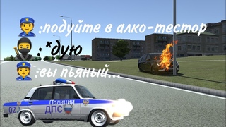 Зашл На РП Сервере Посуетил И Врезался В Столб... В RCD   #rcd #суета #РП #веста #дтп #дпс