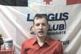 Новогоднее обращение админа группы largus