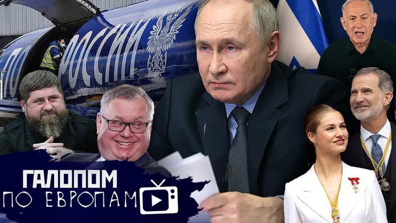 ДЕНЬ 615. Кладбище детей, Мрази да и только, Почтовая