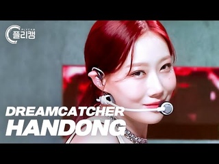 4K  DREAMCATCHER HANDONG 'MAISON' (  )Simply K -Pop