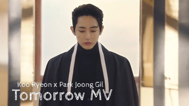 Koo Ryeon x Park Joong Gil Tomorrow , , Ailee Breaking Down ( Doom At Your Service