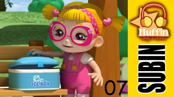Subin Friends 07 The Case of the Missing Ice Cream Part