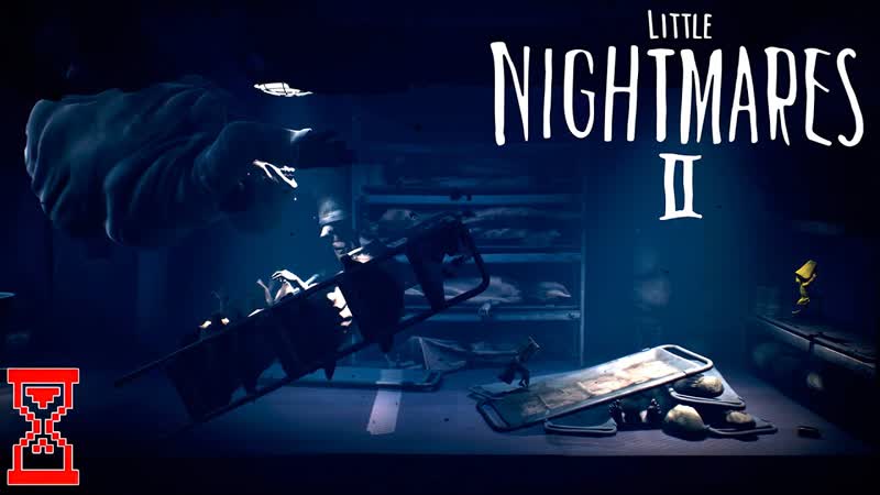 Сбегаем из больницы , 4 Little Nightmares