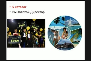 г. Презентация проекта ORANGE GROUP. Жанабаева Сауле.