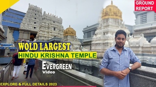 ISKCON Temple Bangalore live|ISKCON Mandir Full Details | Hare krishna temple