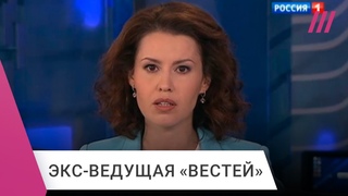 Фарида Курбангалеева о хакерах против ВГТРК, живучих госканалах и объявлении в международный розыск