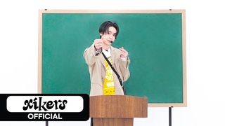 인강 보는 척 노래 듣기 | xikers(싸이커스) ’XIKEY’ 1시간 ver.