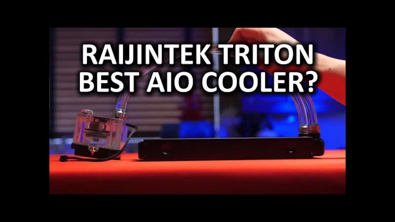 Raijintek Triton All in one Liquid Cooler Best looking AIO cooler on the