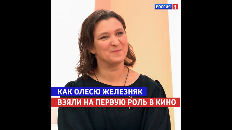 Как Олесю Железняк взяли в фильм Ландыш серебристый Жизнь и