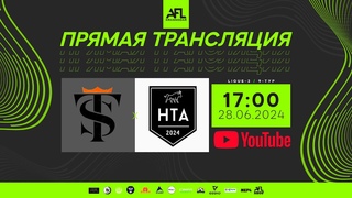 Team Secret - НТА | Ligue 3