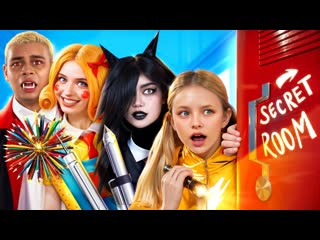 Мы построили секретную комнату в школе! Мисс Делайт vs Мисс Циркуль vs Вампир vs Русалка