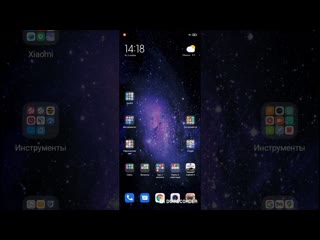 Обзор обновления до MIUI 12 телефона Redmi note 9 pro ( QJZRUXM)