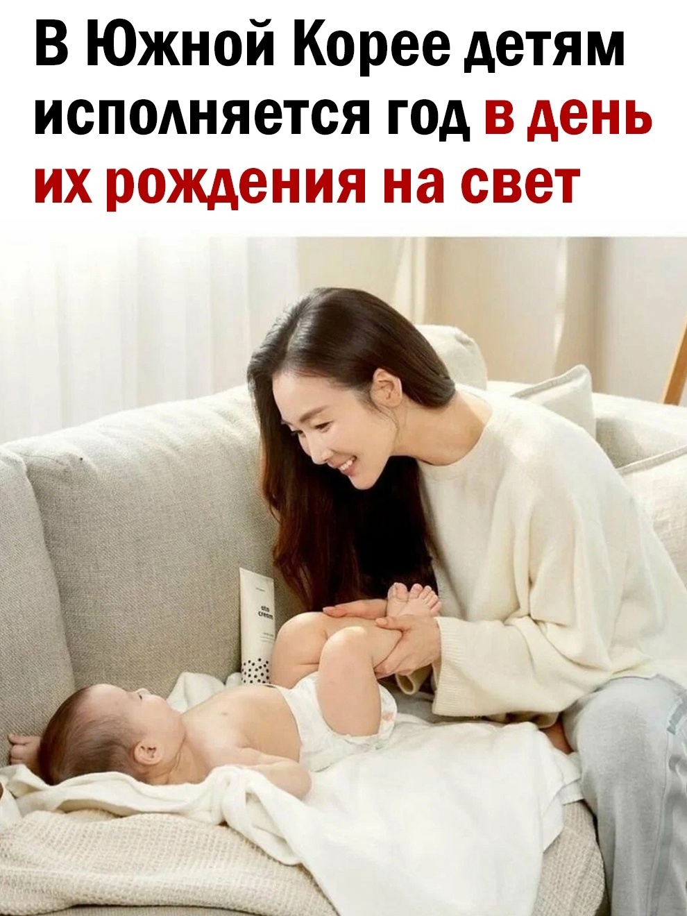 Корейцы странные