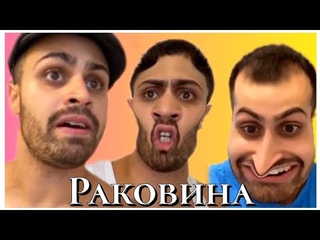 Илгар Хочет В Туалет (Джавид)
