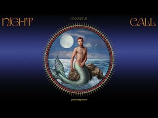 Years & Years - Muscle (Official Audio)