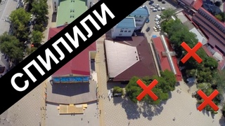 #СПИЛИЛИ ДЕРЕВЬЯ 🌞 на Театральной площади в Анапе // Неудобная Анапа