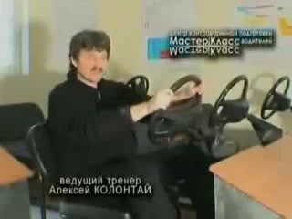 Урок контраварийного, экстримального вождения 3