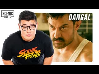 Wrestler Breaks Down Dangal Fight Scene with Aamir Khan | Scenic Fights