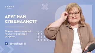Кому доверить свои секреты