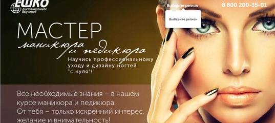 Визажистка Из Питера Заработала У Пикапперов Сотку Евро Визажистка Из Питера Заработала У Пикапперов Сотку Евро