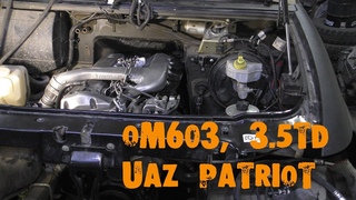 УазТех: Установка om603,  на УАЗ Патриот, с КПП Даймос, ЧАСТЬ 1