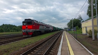 Тепловоз 2ТЭ116-1740 с грузовым поездом проследует станцию Батецкая!