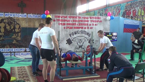 PL BP Мужчины 93. Чемпионат