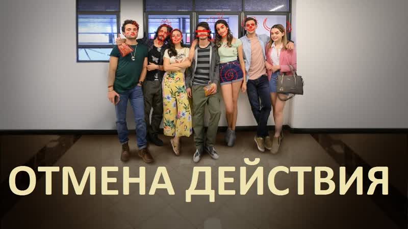 Отмена действия control Z 1
