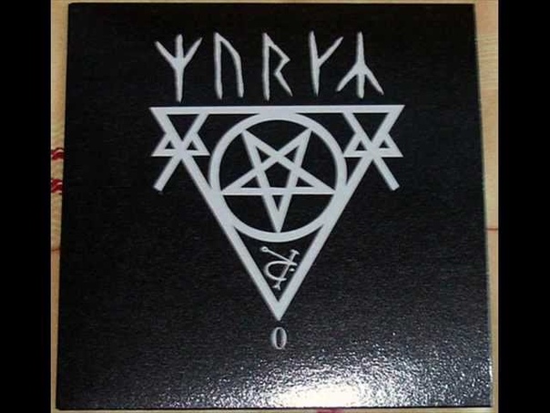 Myrkr Consecration of Rotten Flesh and Decayed