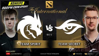 В ШАГЕ ОТ ФИНАЛА | Team Secret vs Team Spirit | The International 10: Main Event by Tekcac
