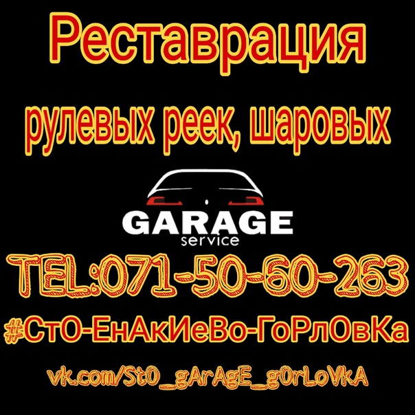 Автобарахолка лнр. Автозапчасти фермер. Автозапчасти фермер. Авторазборки днр. Авторазборка донецк.